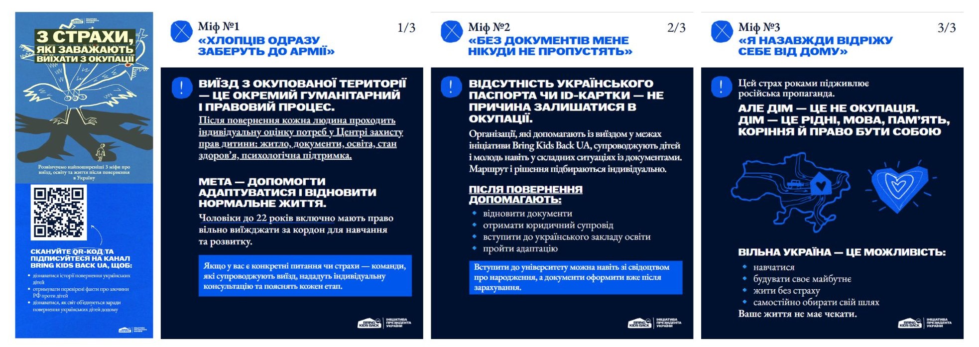 Дизайн без названия35