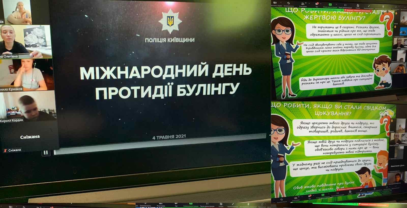 патронат