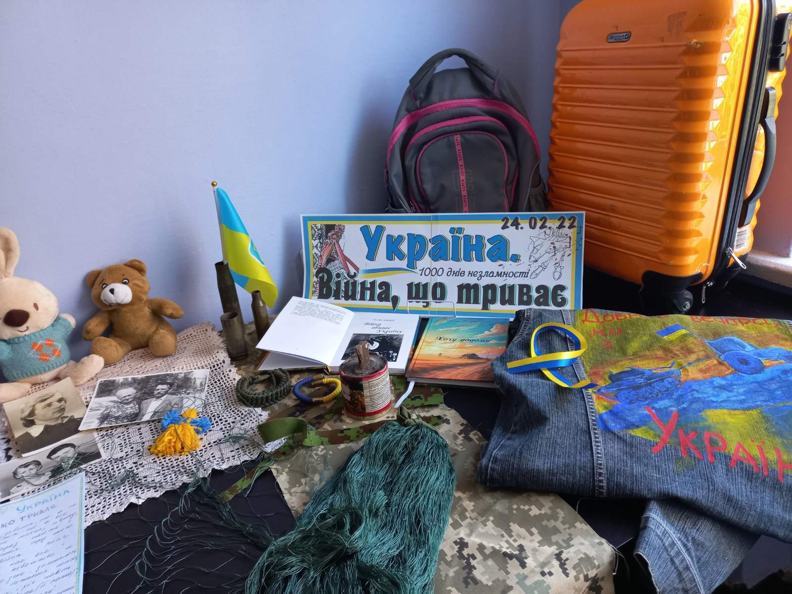 зображення viber 2024 11 18 12 11 16 193