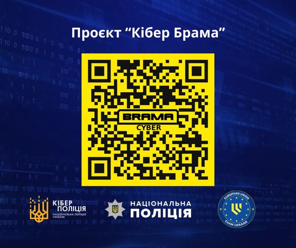 патронат