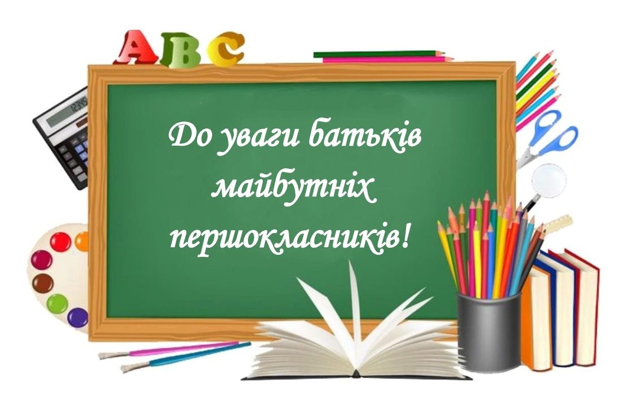 патронат